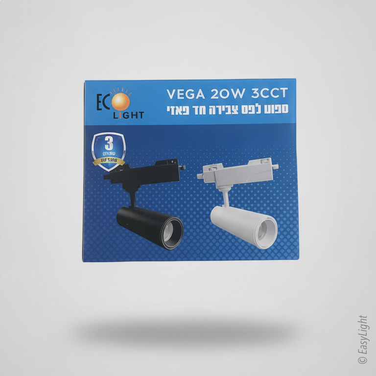 Трек VEGA 20W